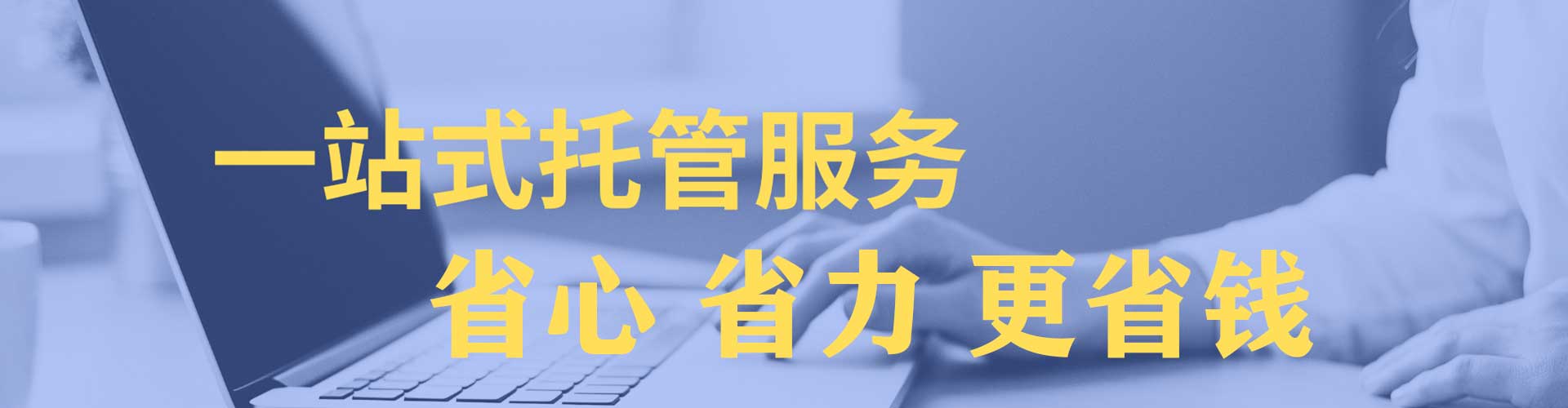 木垒哈萨克sem优化师